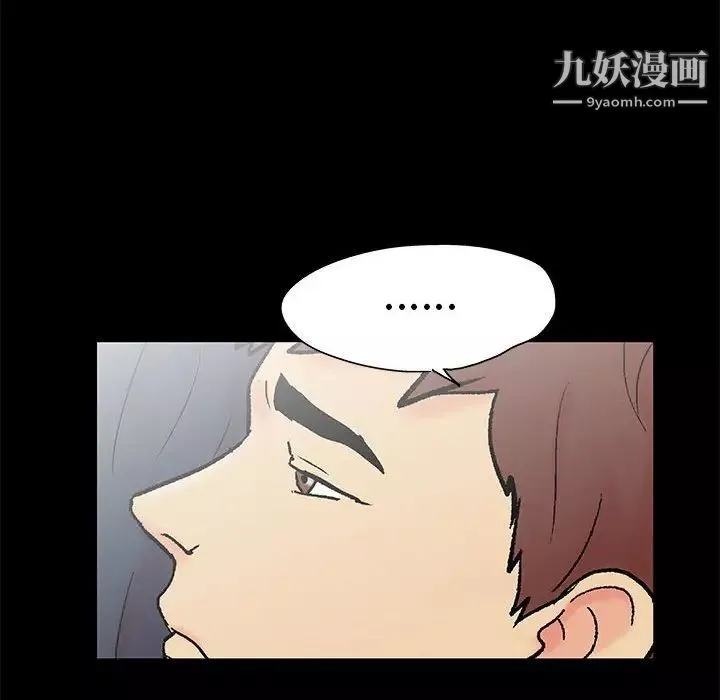 走不出的房间-第61话 - 图片 31