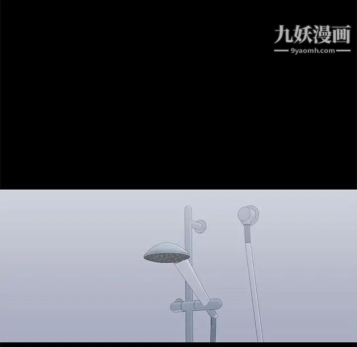 走不出的房間第61話