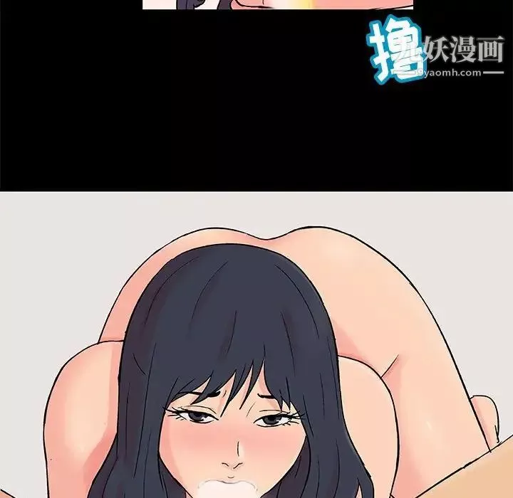 走不出的房间-第61话 - 图片 43