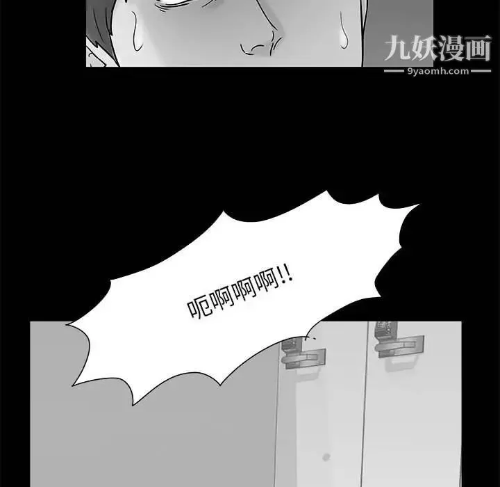 走不出的房间-第61话 - 图片 48