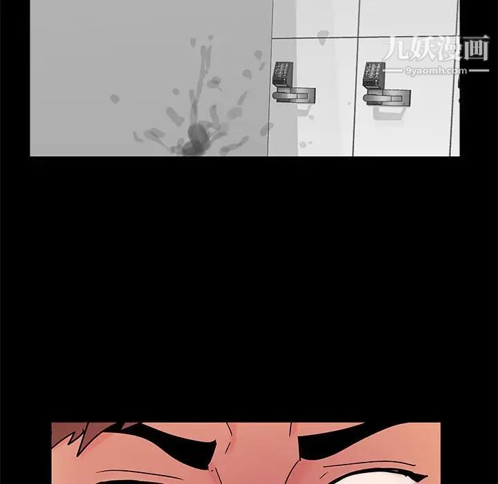 走不出的房间第61话