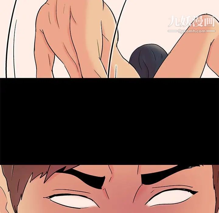 走不出的房間第61話