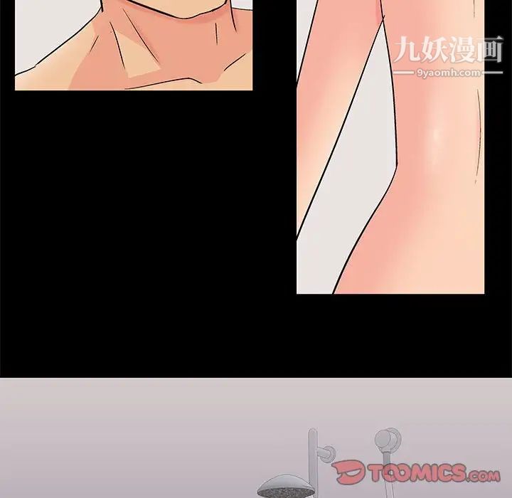 走不出的房間第62話