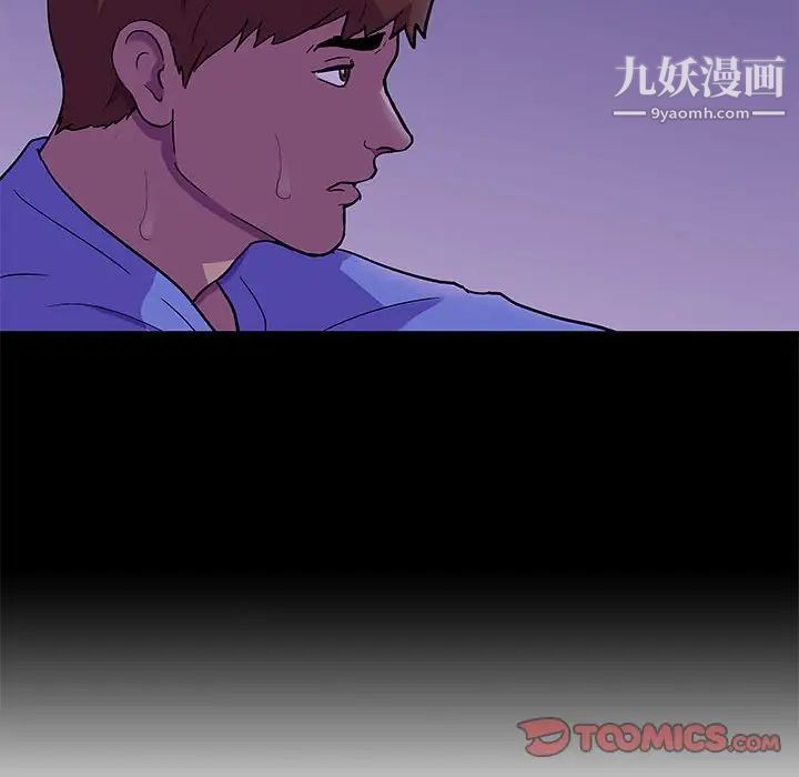 走不出的房间第62话