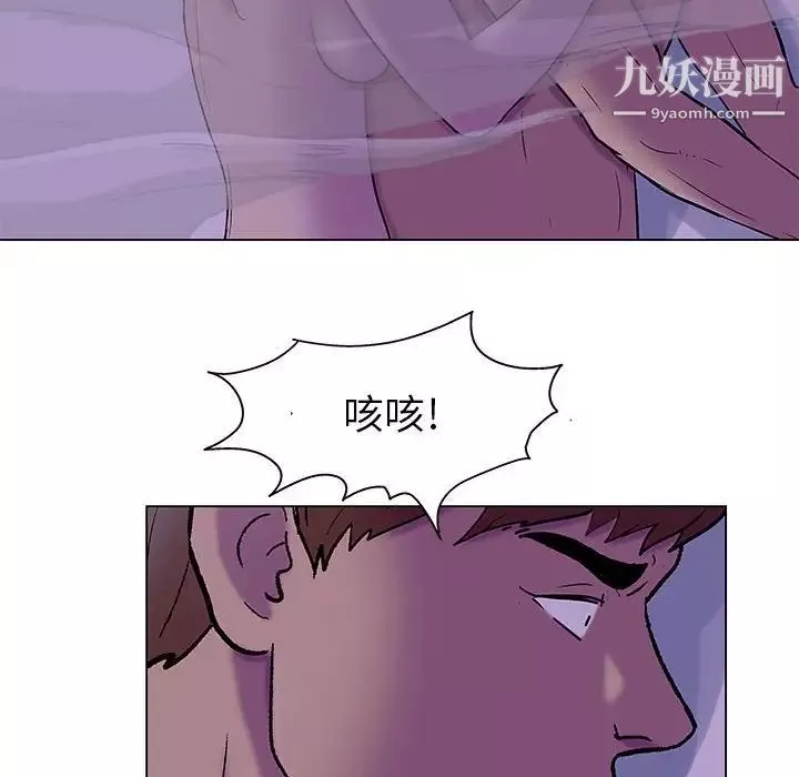 走不出的房间-第62话 - 图片 25