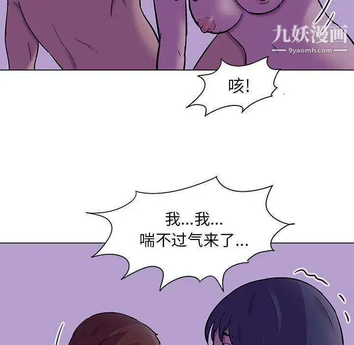 走不出的房間第62話