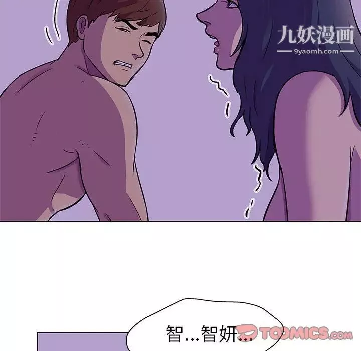 走不出的房間第62話