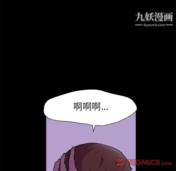 走不出的房间-第62话 - 图片 32