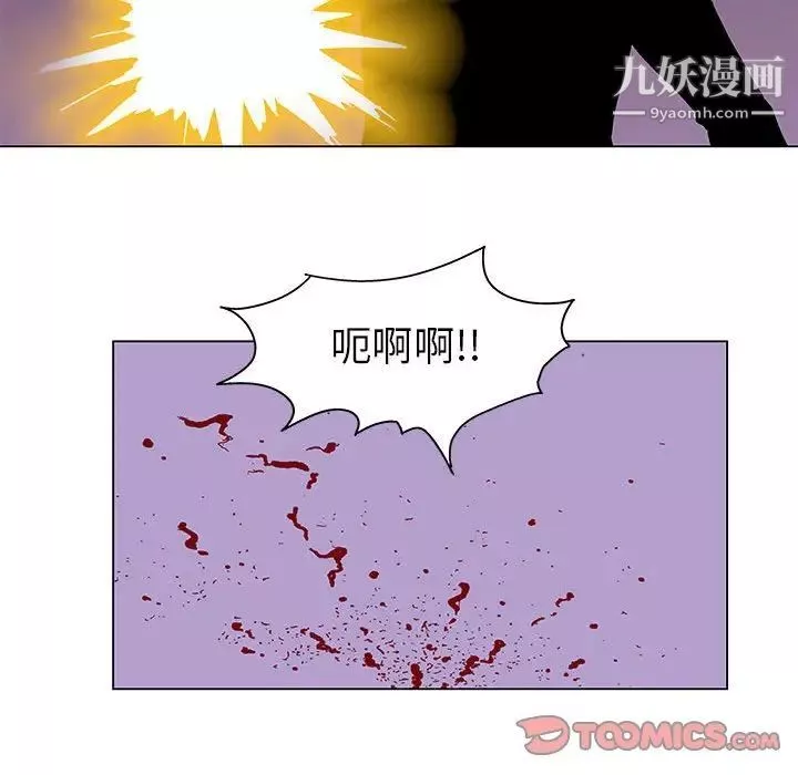 走不出的房间-第62话 - 图片 40