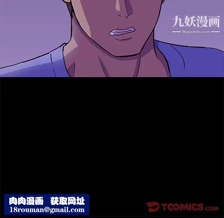 走不出的房間第62話