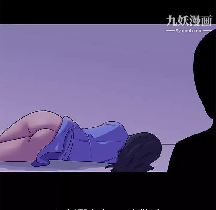 走不出的房間第62話
