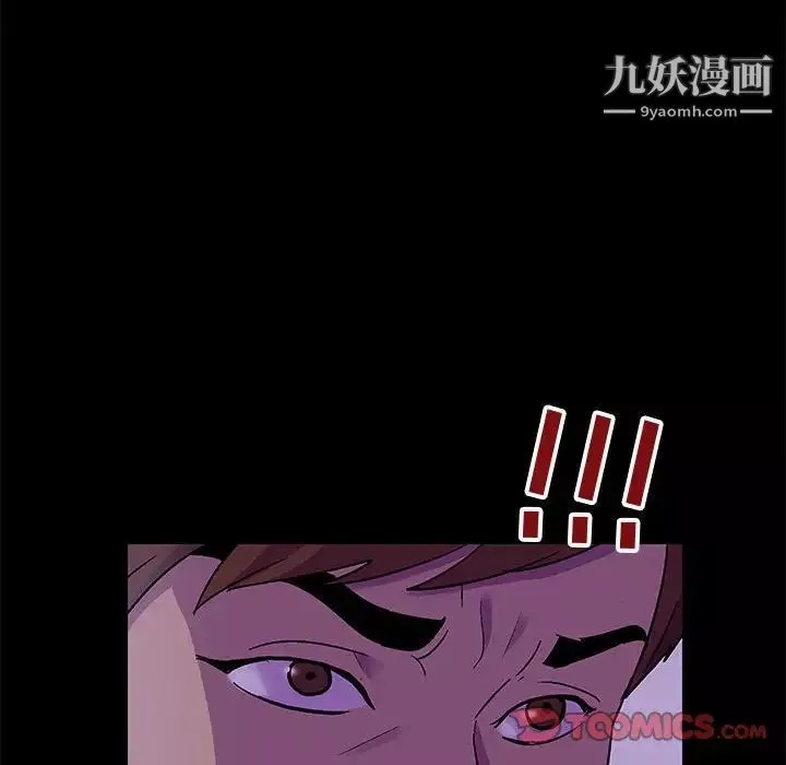 走不出的房间-第62话 - 图片 50