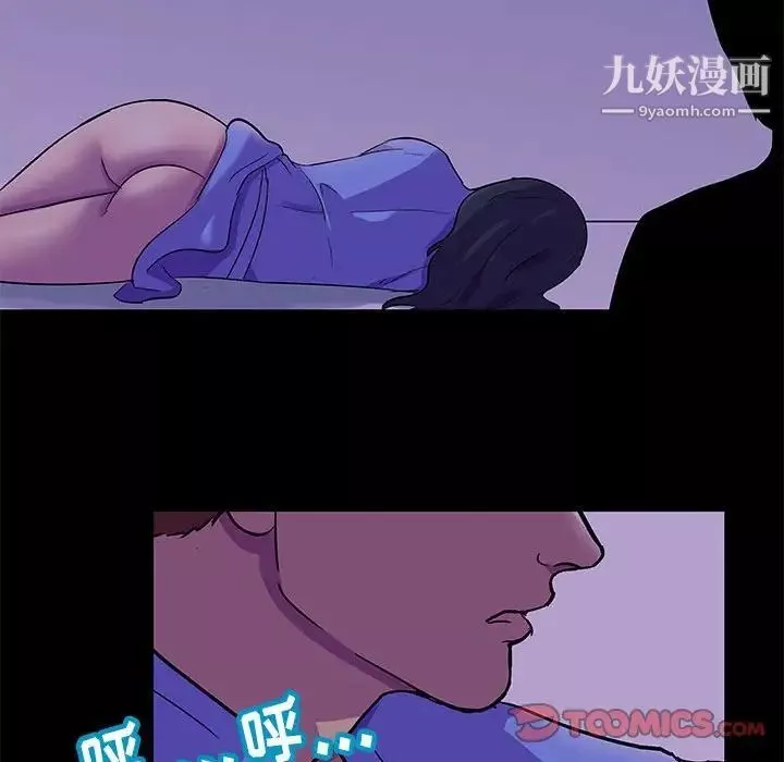 走不出的房間第62話