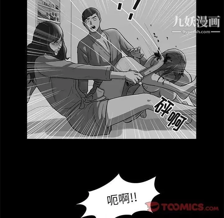 走不出的房间-第62话 - 图片 54
