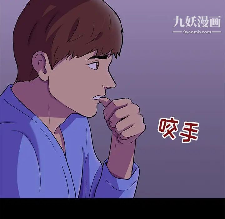 走不出的房間第62話