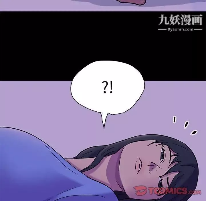 走不出的房間第62話