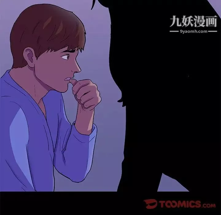 走不出的房间-第62话 - 图片 70