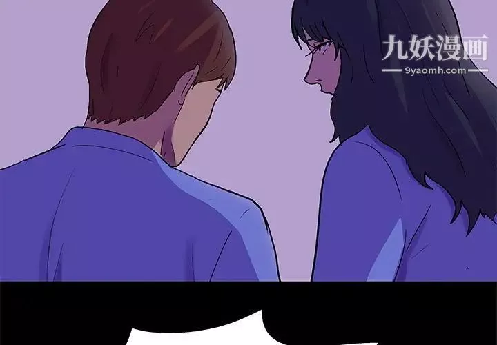 走不出的房間第63話