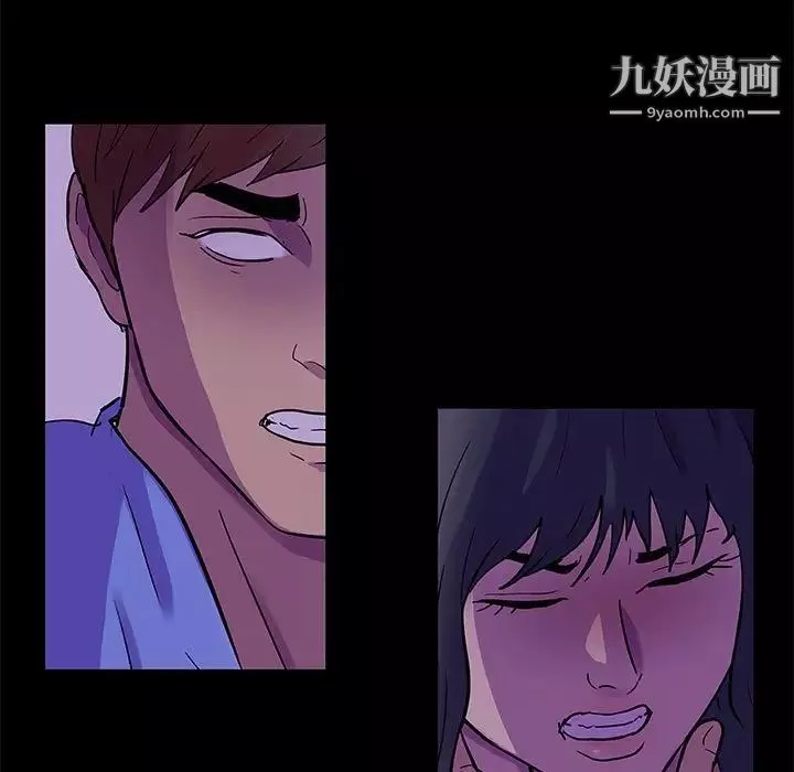 走不出的房間第63話