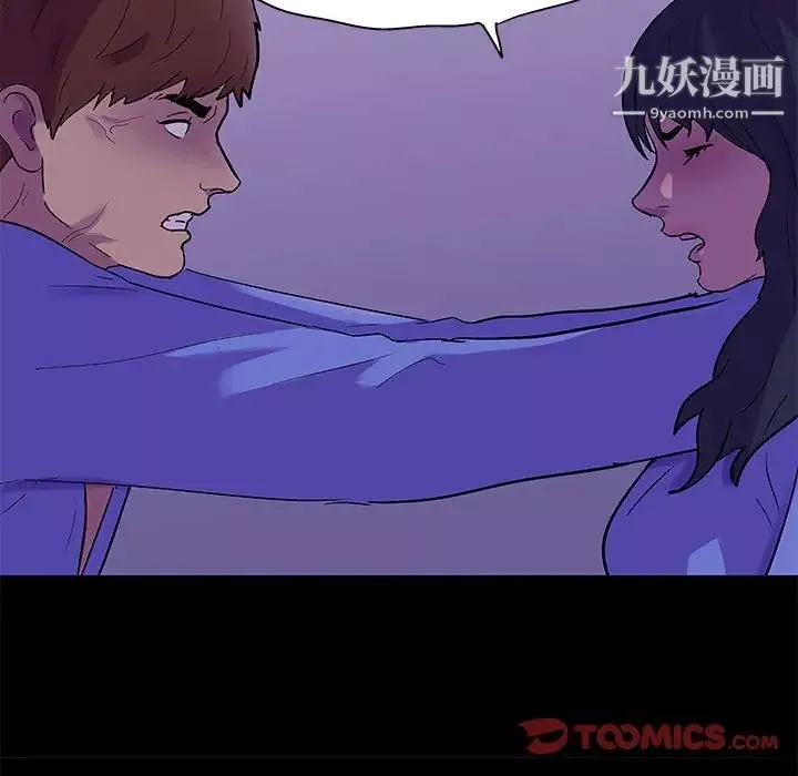 走不出的房间-第63话 - 图片 18