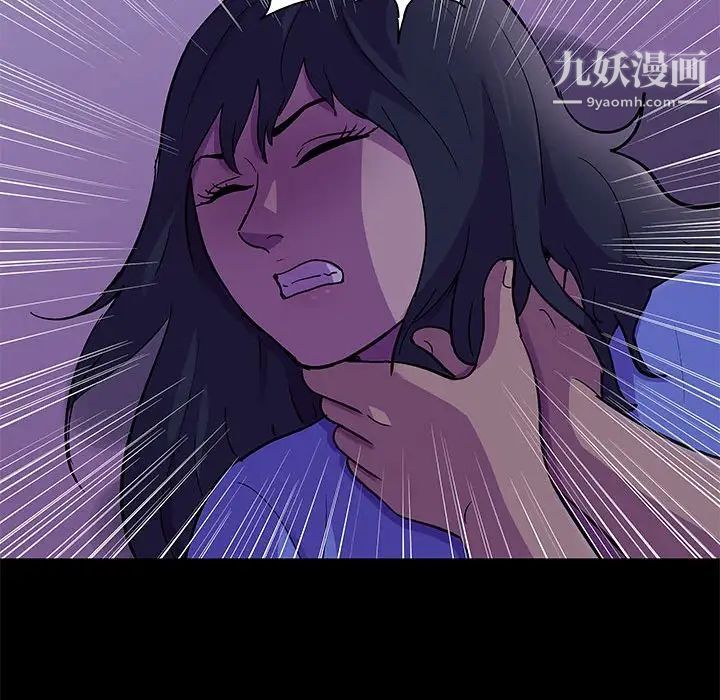 走不出的房间第63话