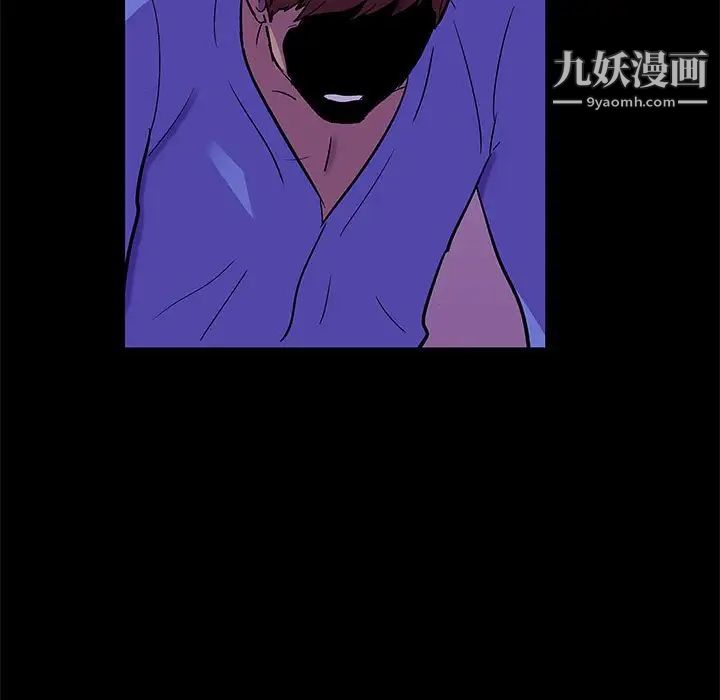 走不出的房間第63話