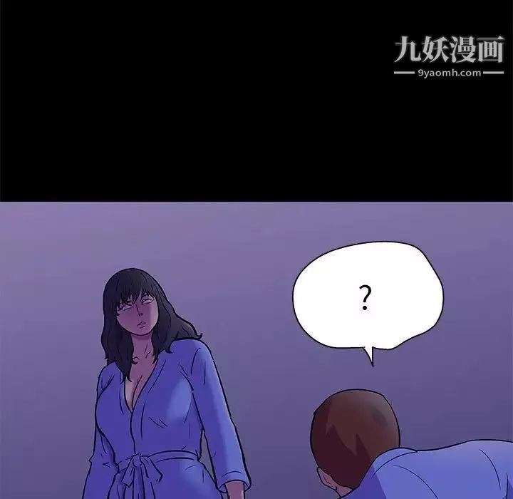 走不出的房间-第63话 - 图片 35