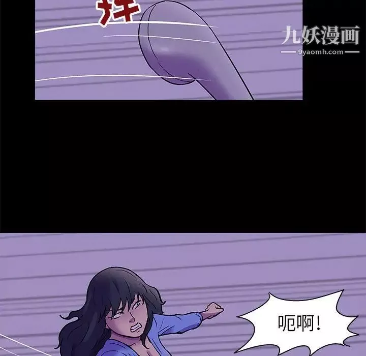 走不出的房間第63話