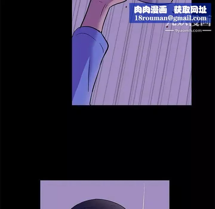 走不出的房间-第63话 - 图片 39