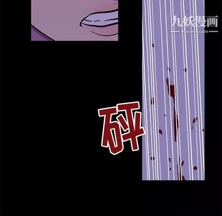 走不出的房间-第63话 - 图片 45