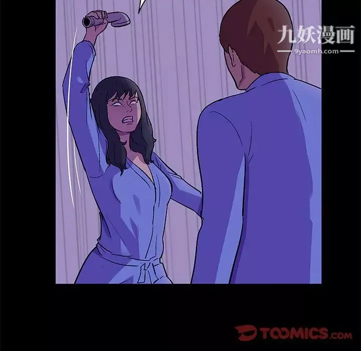 走不出的房間第63話