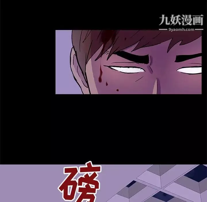 走不出的房间-第63话 - 图片 49