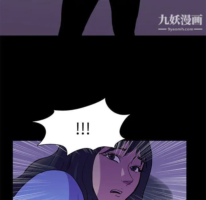 走不出的房間第63話