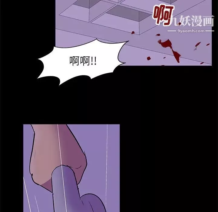 走不出的房间-第63话 - 图片 57