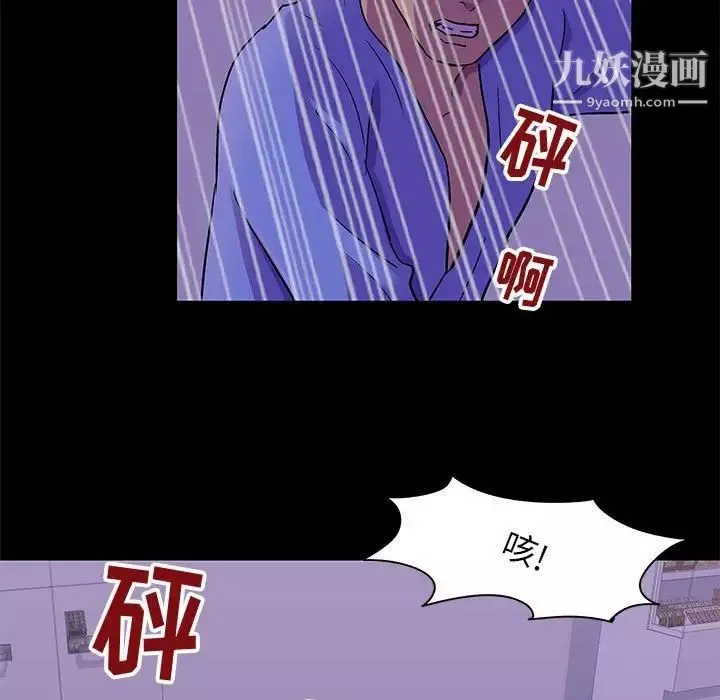 走不出的房间-第63话 - 图片 59