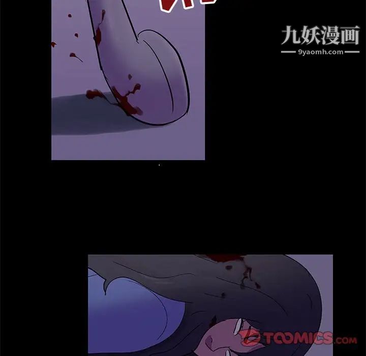 走不出的房间第63话