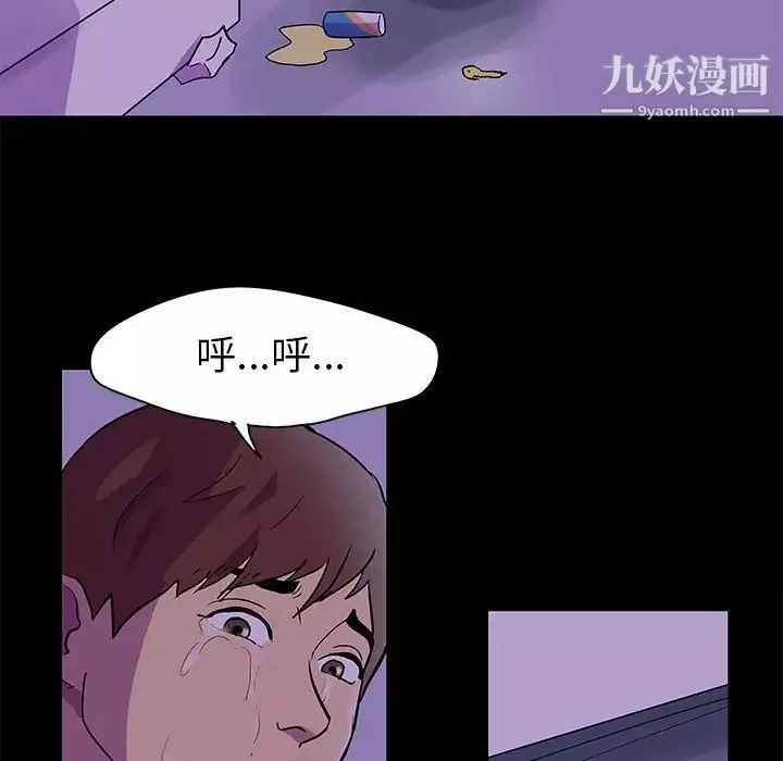 走不出的房間第63話