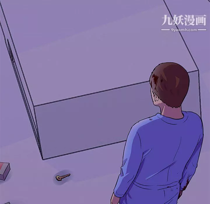 走不出的房间-第64话 - 图片 12