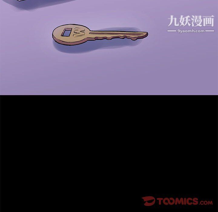 走不出的房间第64话