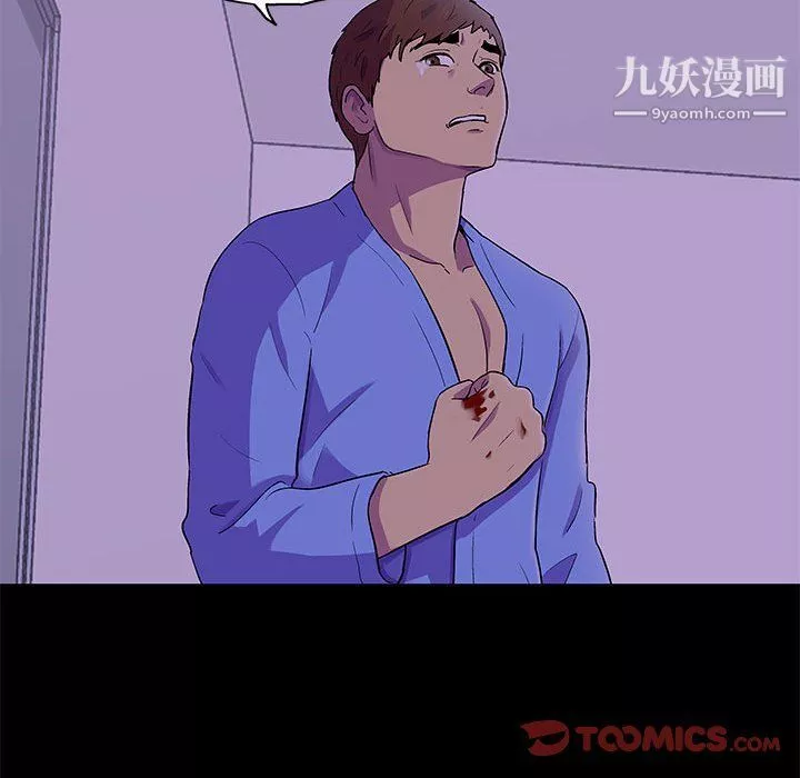 走不出的房间-第64话 - 图片 22