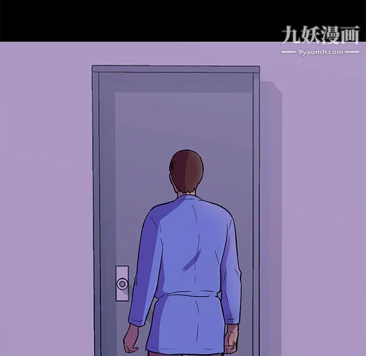 走不出的房間第64話