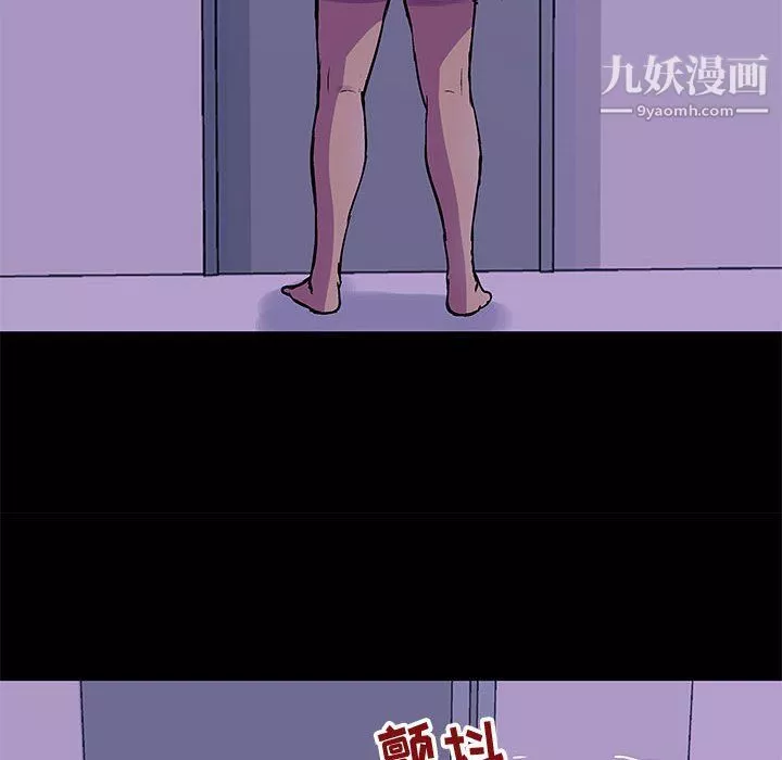 走不出的房間第64話