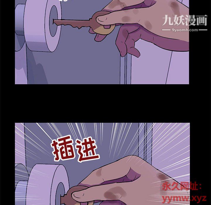 走不出的房間第64話