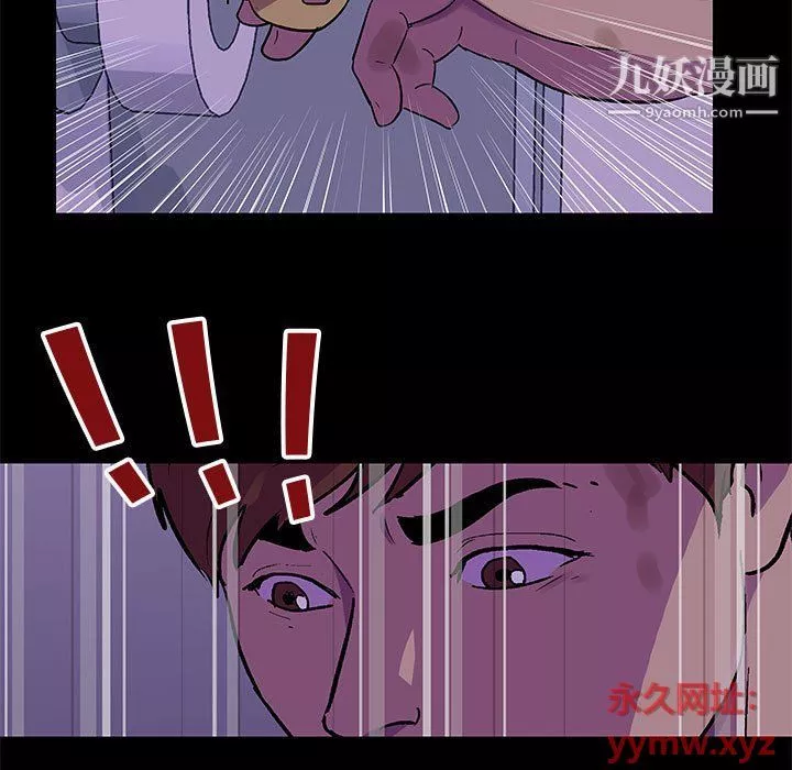 走不出的房间-第64话 - 图片 33