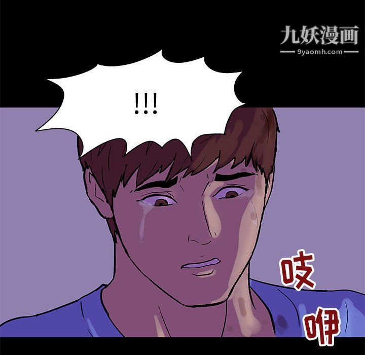 走不出的房间第64话