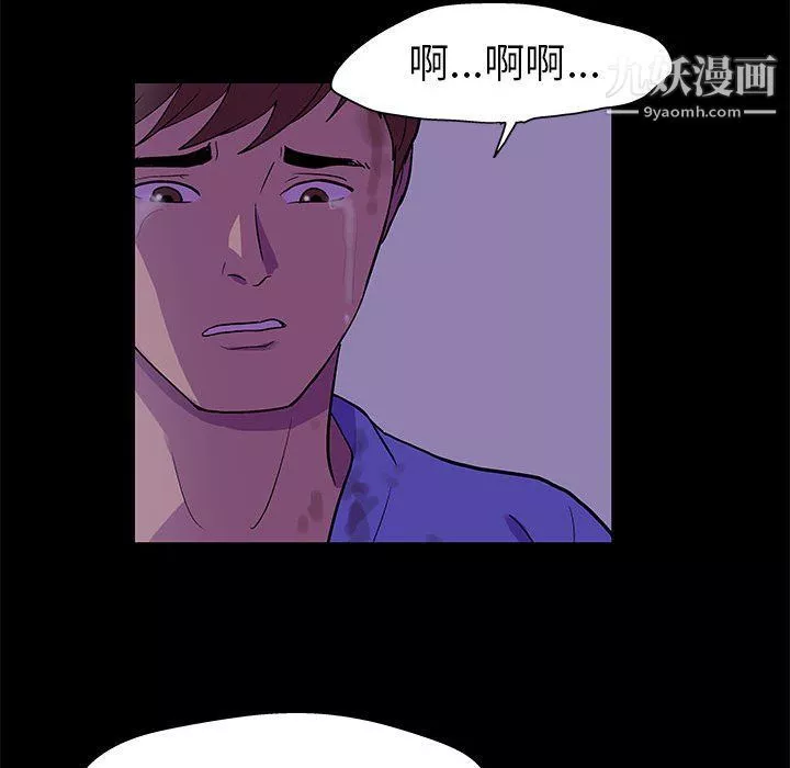 走不出的房間第64話
