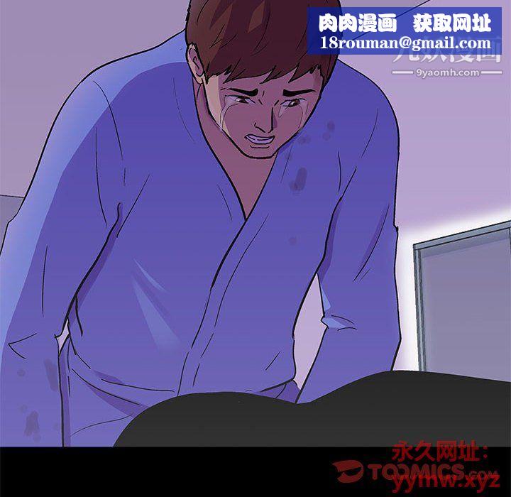 走不出的房間第64話