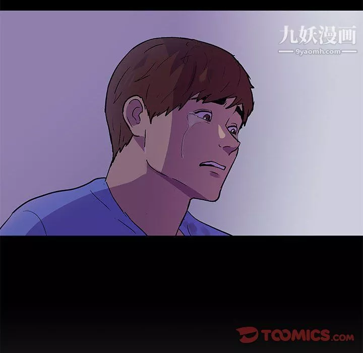 走不出的房間第64話