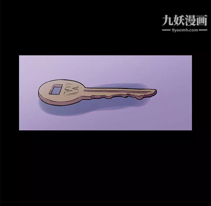 走不出的房间-第64话 - 图片 49