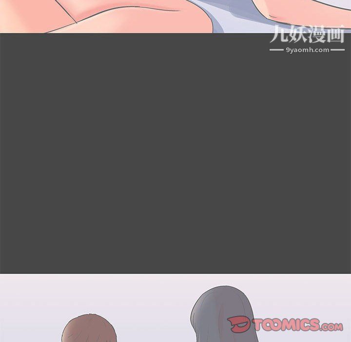 走不出的房间第64话